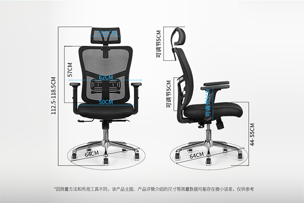 禁用软件APP下载安装入口家具-人体工学椅办公网椅