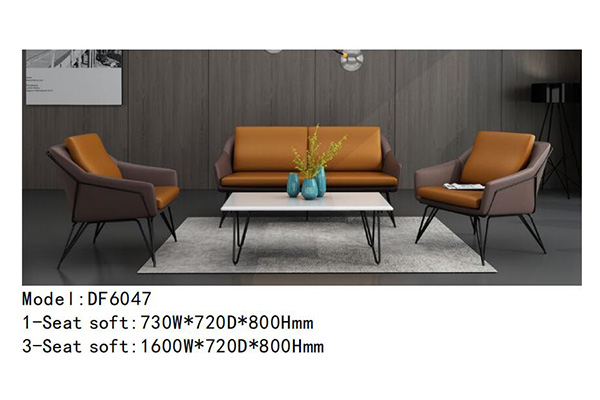 禁用软件APP下载安装入口家具DF6047系列 - 咖啡厅休闲沙发