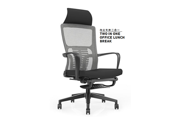 新品-办公室午休椅办公网椅-禁用软件APP下载安装入口家具