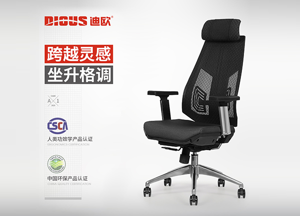 职员椅办公转椅-禁用软件APP下载安装入口家具