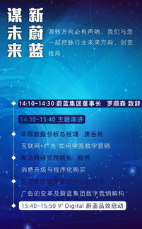 品效合一，共振未來——2016蔚藍數(shù)字營銷分享會邀您共啟網(wǎng)絡(luò)文化經(jīng)營新篇章